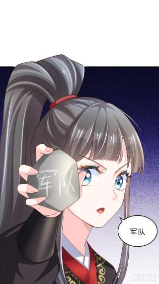 我驯服了暴君39话 狩猎大会