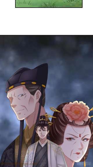 我驯服了暴君39话 狩猎大会