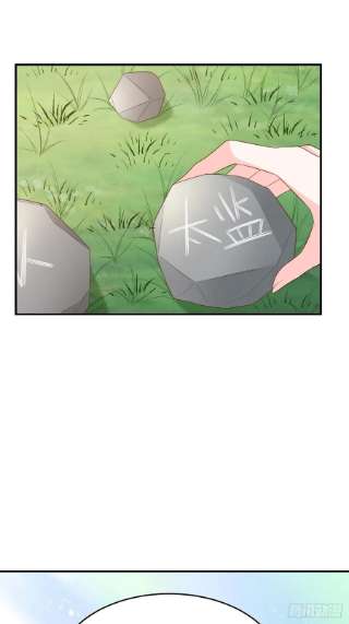 我驯服了暴君39话 狩猎大会