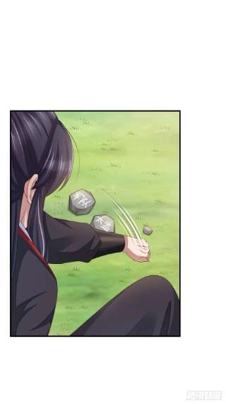 我驯服了暴君39话 狩猎大会