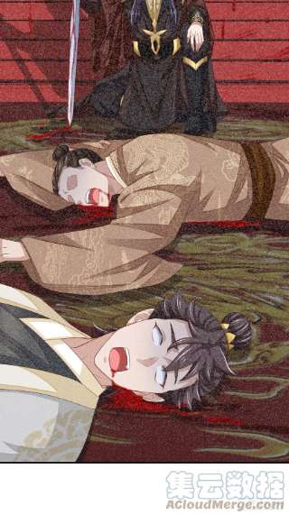 我驯服了暴君39话 狩猎大会