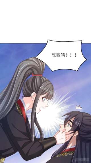 我驯服了暴君39话 狩猎大会