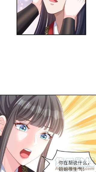 我驯服了暴君39话 狩猎大会