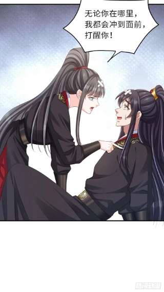 我驯服了暴君39话 狩猎大会