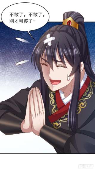 我驯服了暴君39话 狩猎大会