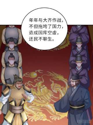 我驯服了暴君39话 狩猎大会