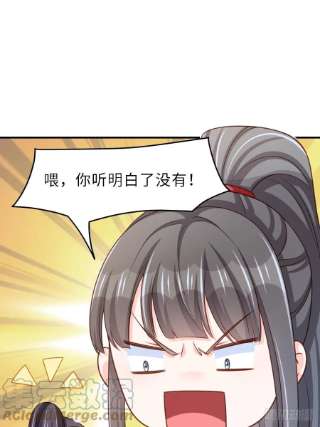 我驯服了暴君39话 狩猎大会