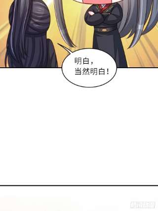 我驯服了暴君39话 狩猎大会