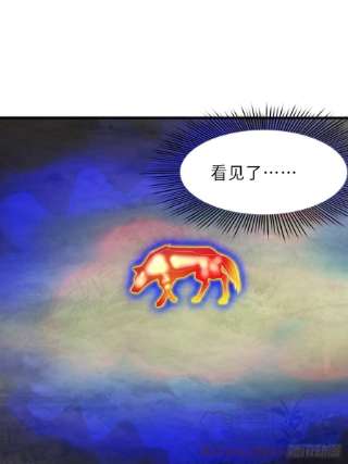 我驯服了暴君40话 林中遇袭