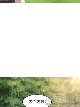 我驯服了暴君40话 林中遇袭