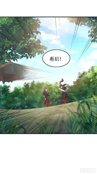 我驯服了暴君40话 林中遇袭