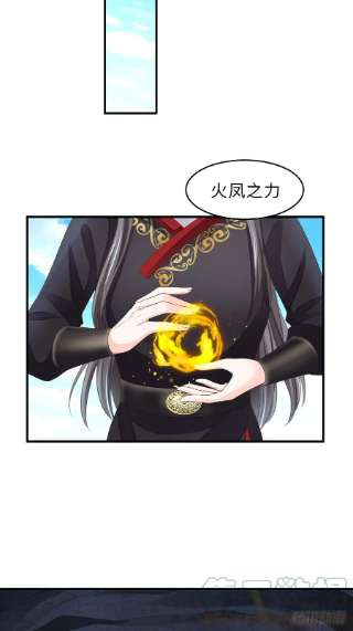 我驯服了暴君40话 林中遇袭