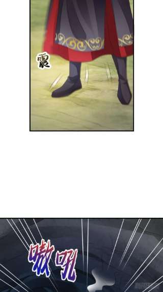 我驯服了暴君40话 林中遇袭