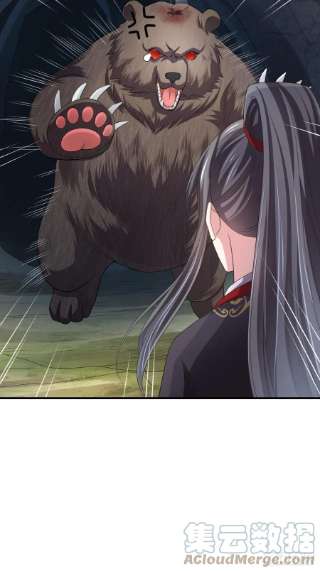 我驯服了暴君40话 林中遇袭