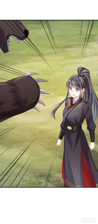 我驯服了暴君40话 林中遇袭