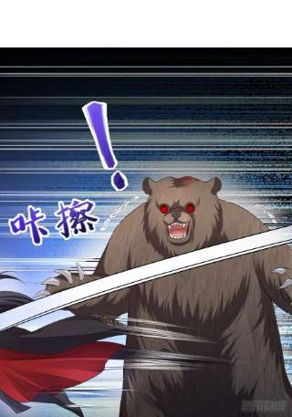 我驯服了暴君40话 林中遇袭