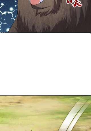 我驯服了暴君40话 林中遇袭