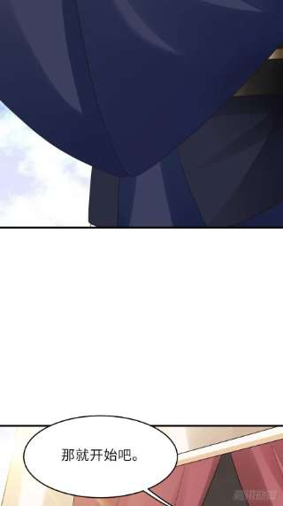 我驯服了暴君40话 林中遇袭