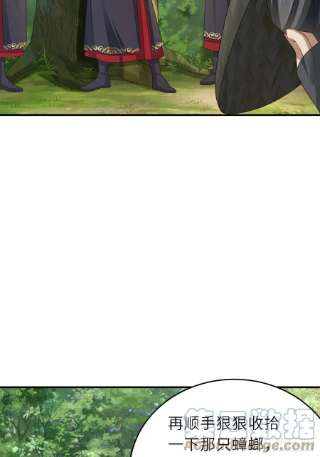 我驯服了暴君40话 林中遇袭