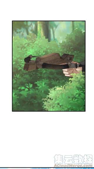 我驯服了暴君40话 林中遇袭