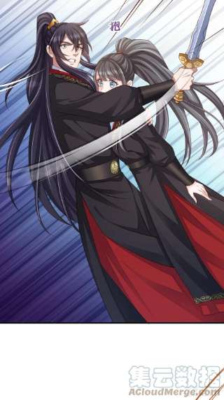 我驯服了暴君40话 林中遇袭