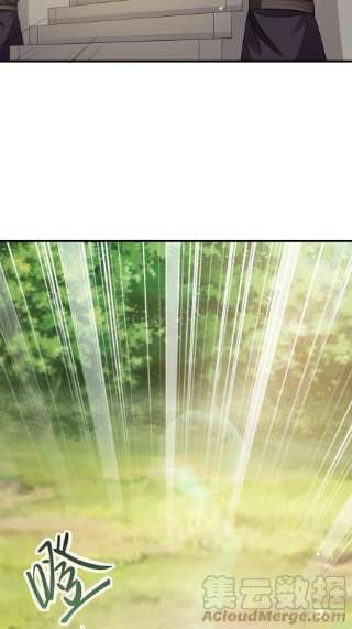 我驯服了暴君40话 林中遇袭