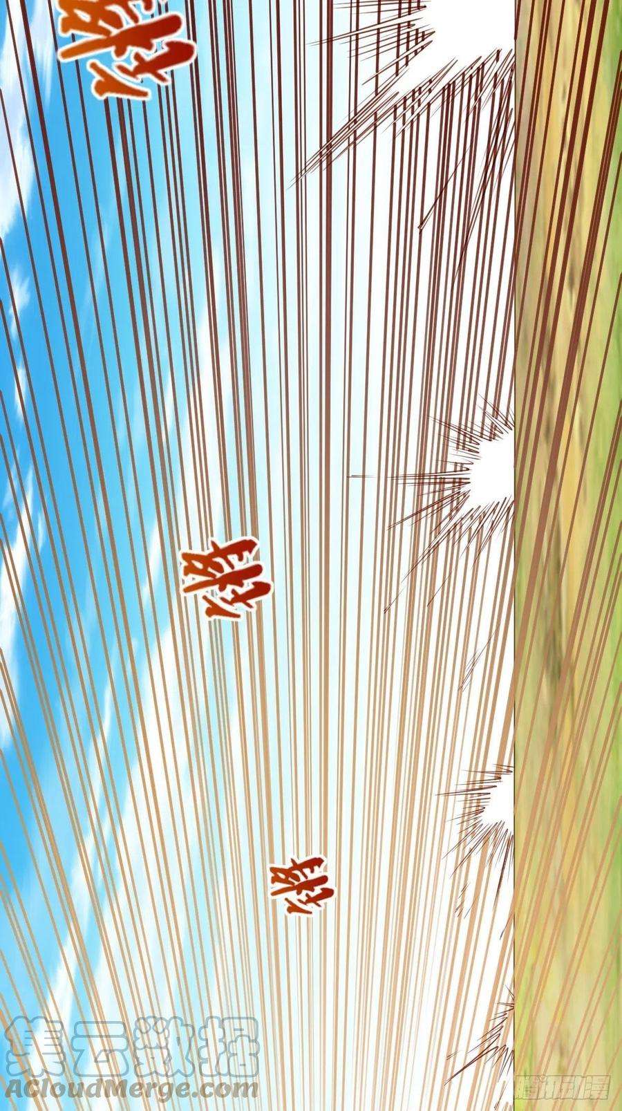 我驯服了暴君41话 徽鸣黑化