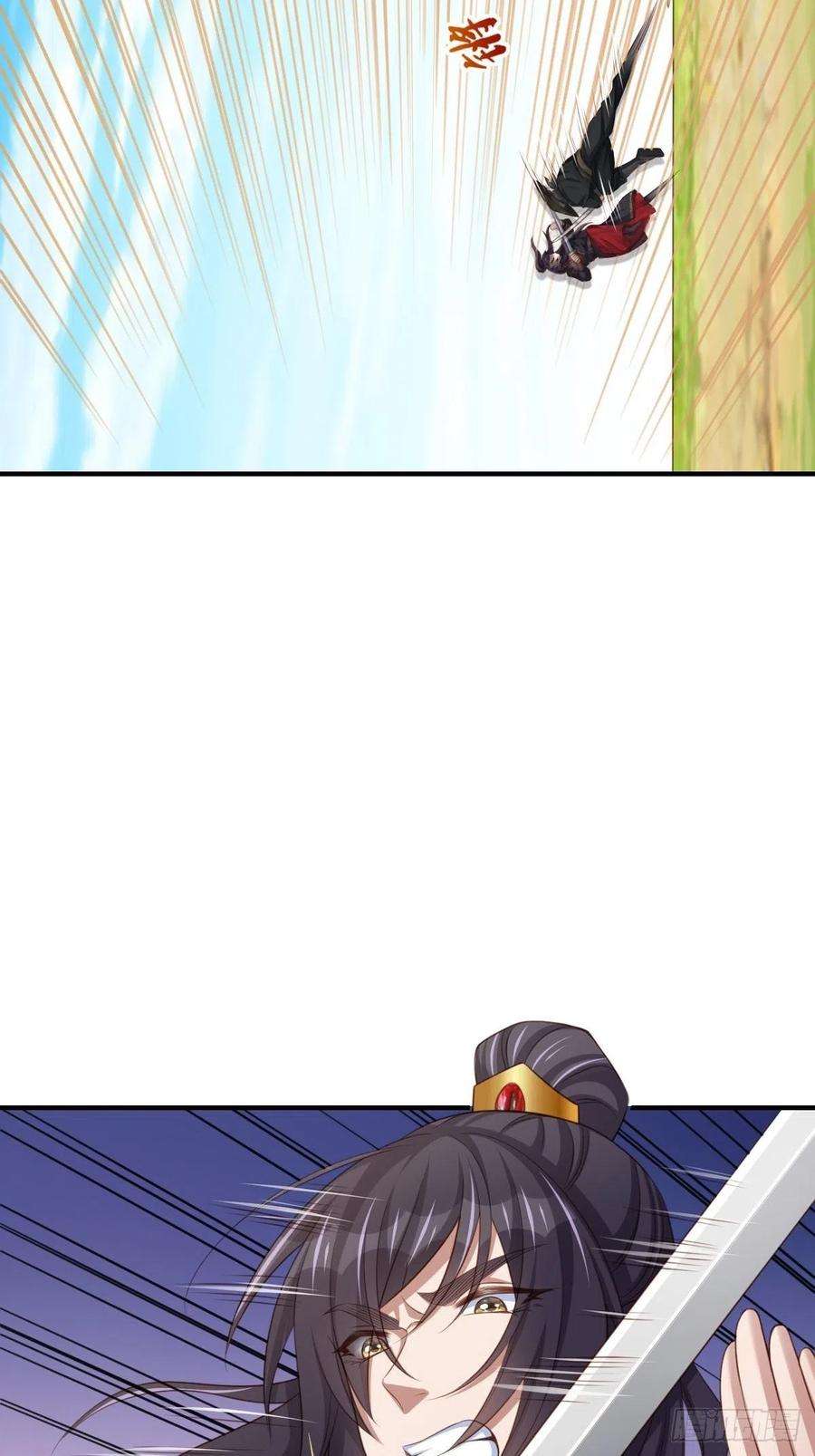 我驯服了暴君41话 徽鸣黑化