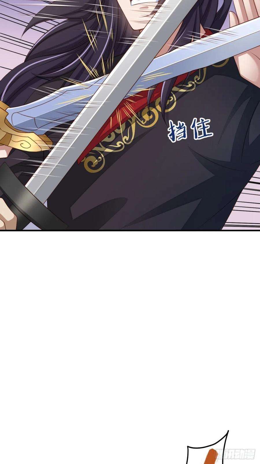 我驯服了暴君41话 徽鸣黑化