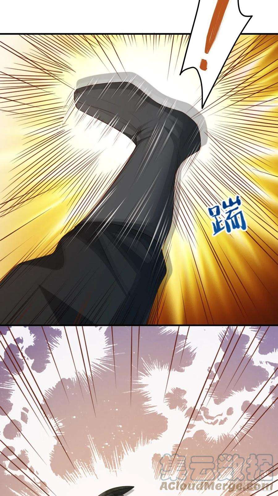 我驯服了暴君41话 徽鸣黑化