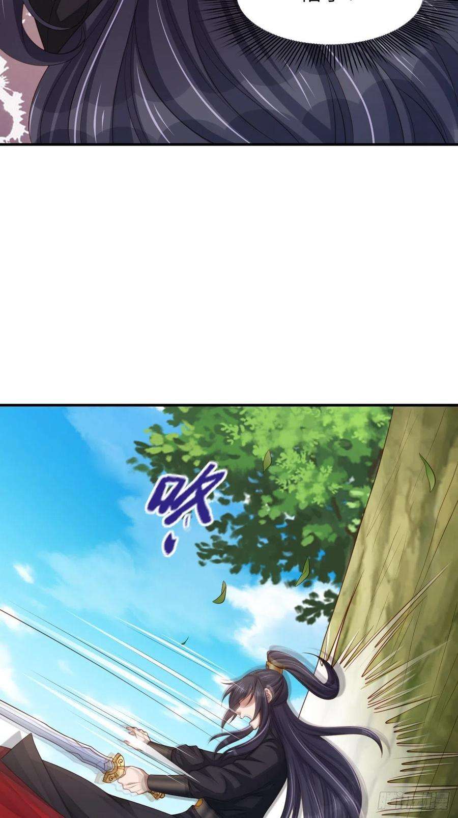 我驯服了暴君41话 徽鸣黑化