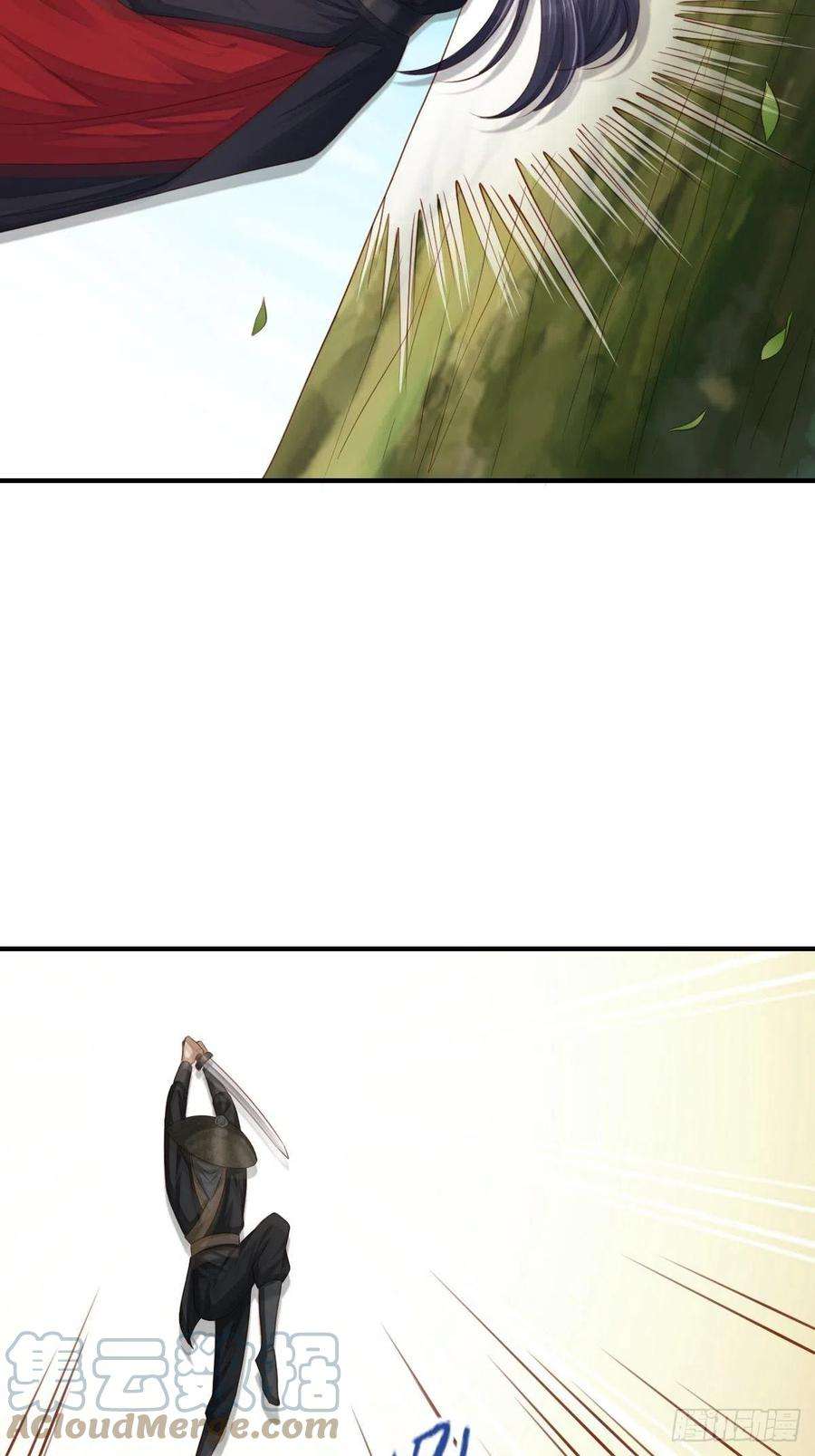 我驯服了暴君41话 徽鸣黑化