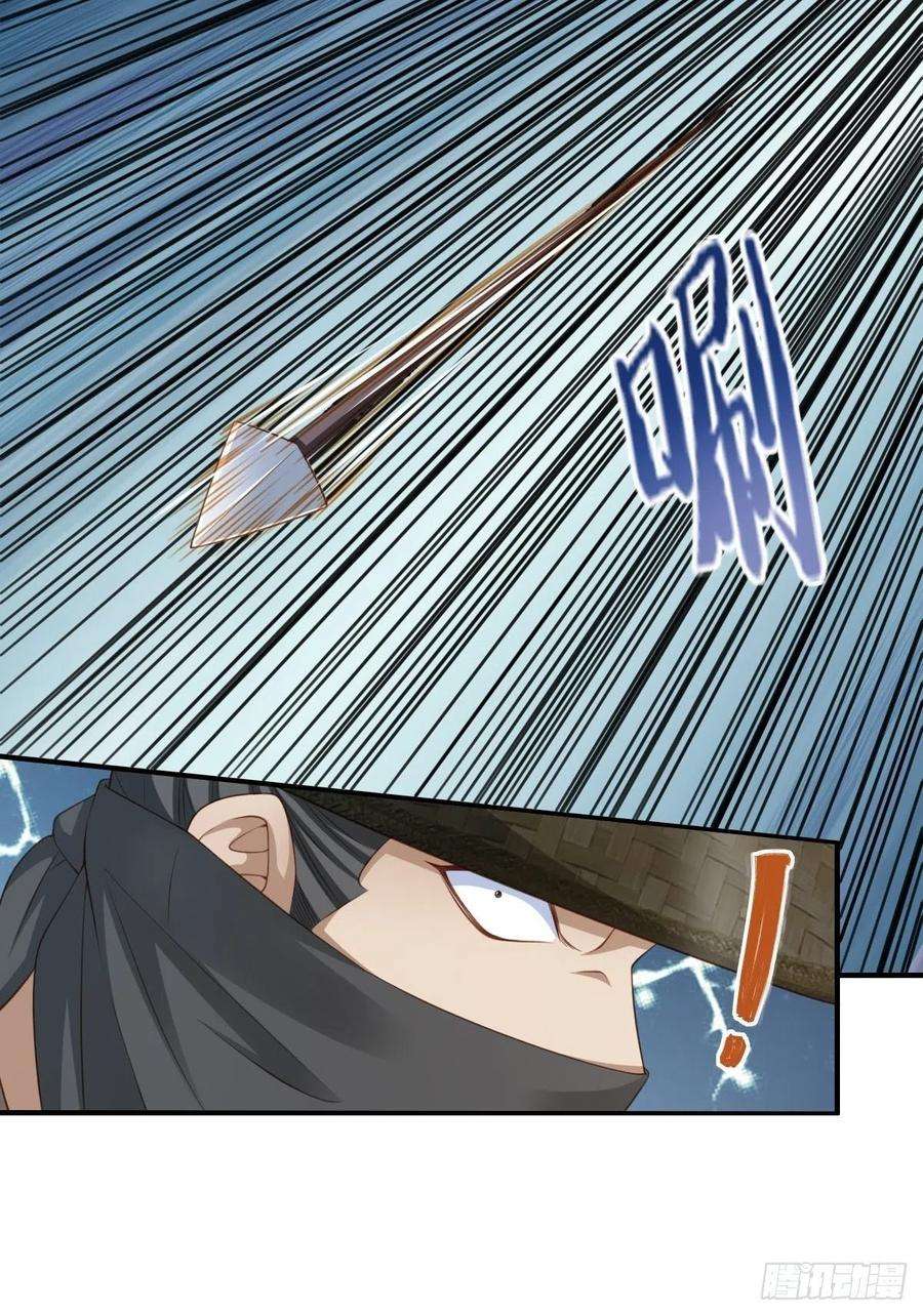 我驯服了暴君41话 徽鸣黑化