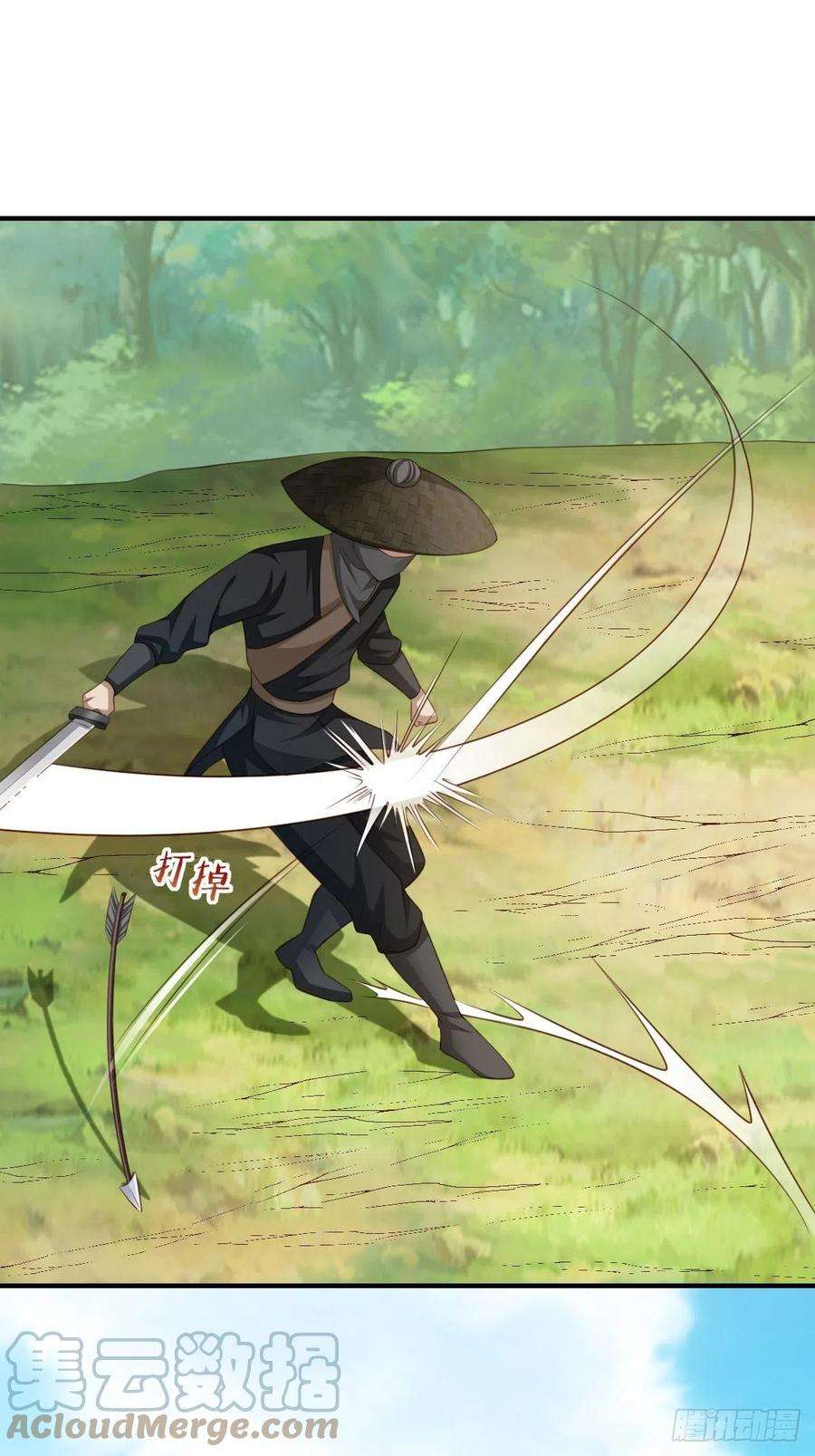 我驯服了暴君41话 徽鸣黑化