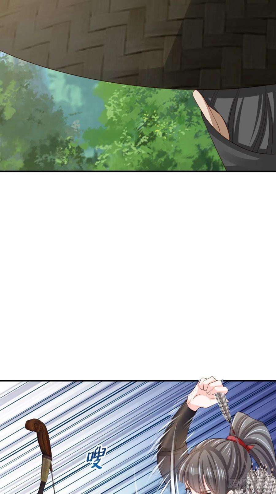 我驯服了暴君41话 徽鸣黑化