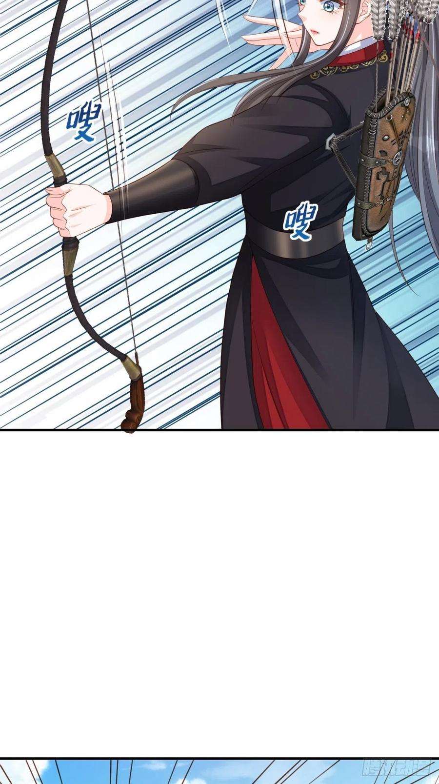 我驯服了暴君41话 徽鸣黑化