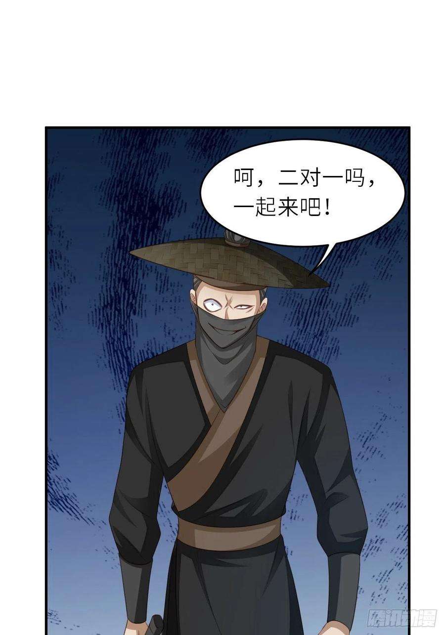 我驯服了暴君41话 徽鸣黑化