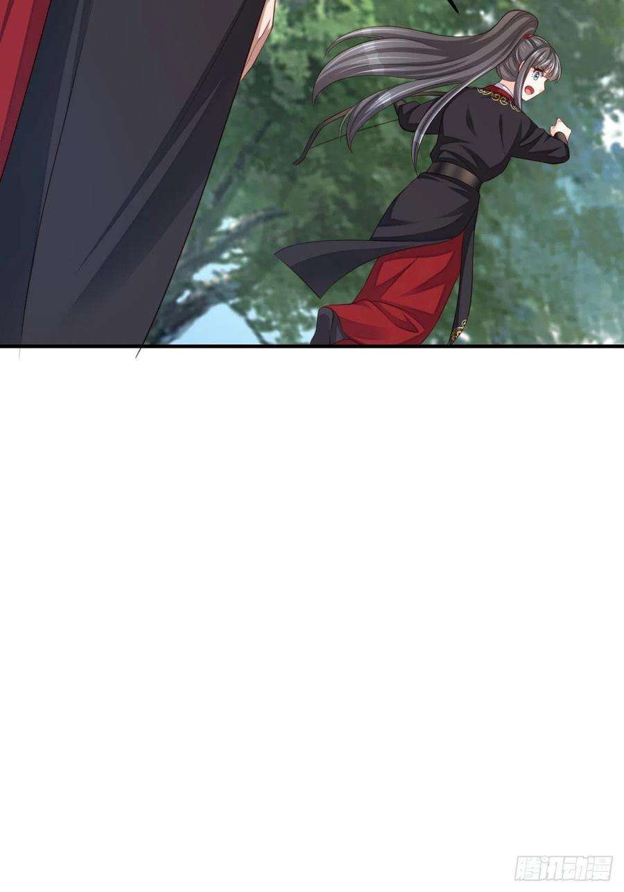 我驯服了暴君41话 徽鸣黑化