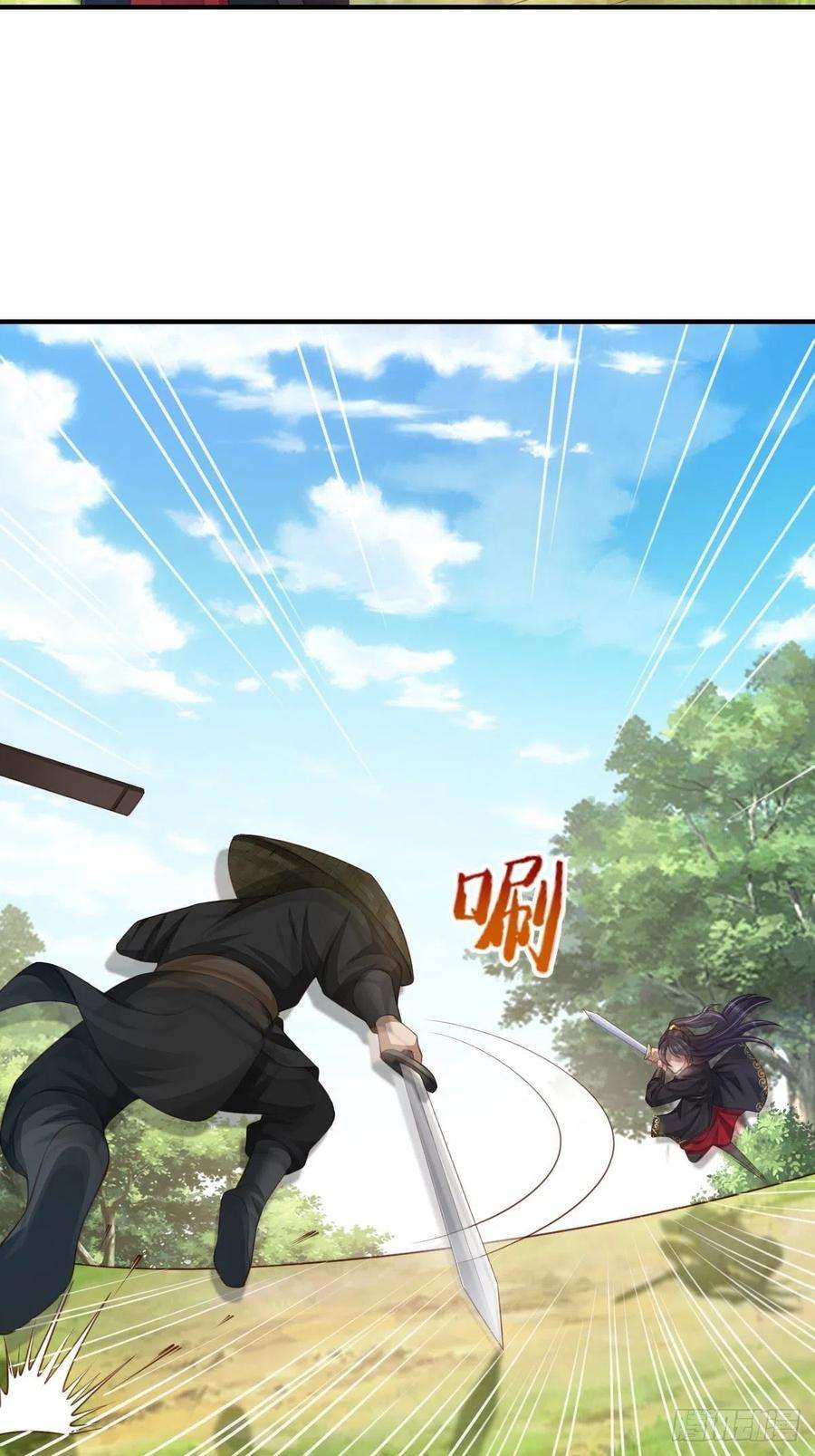 我驯服了暴君41话 徽鸣黑化