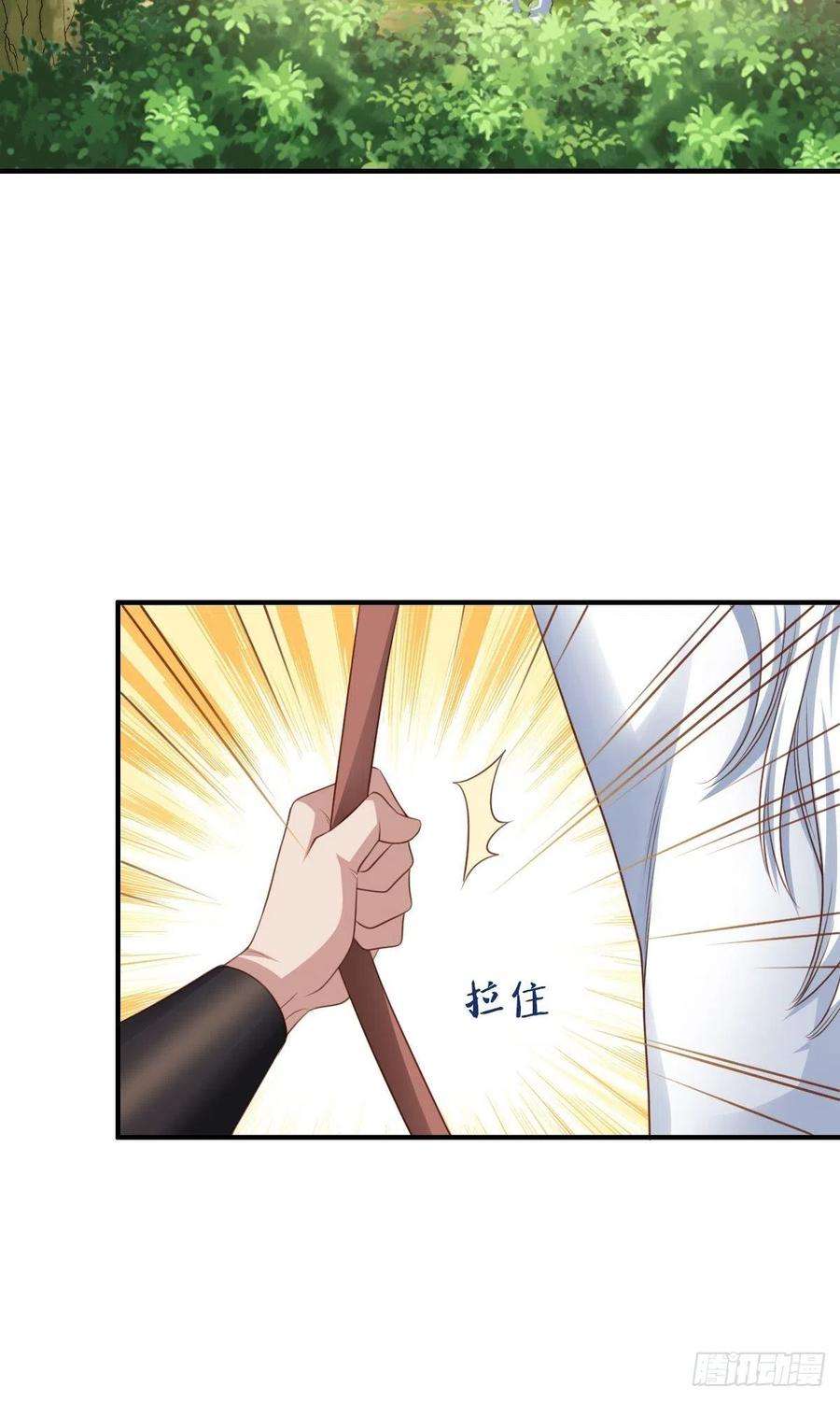 我驯服了暴君41话 徽鸣黑化