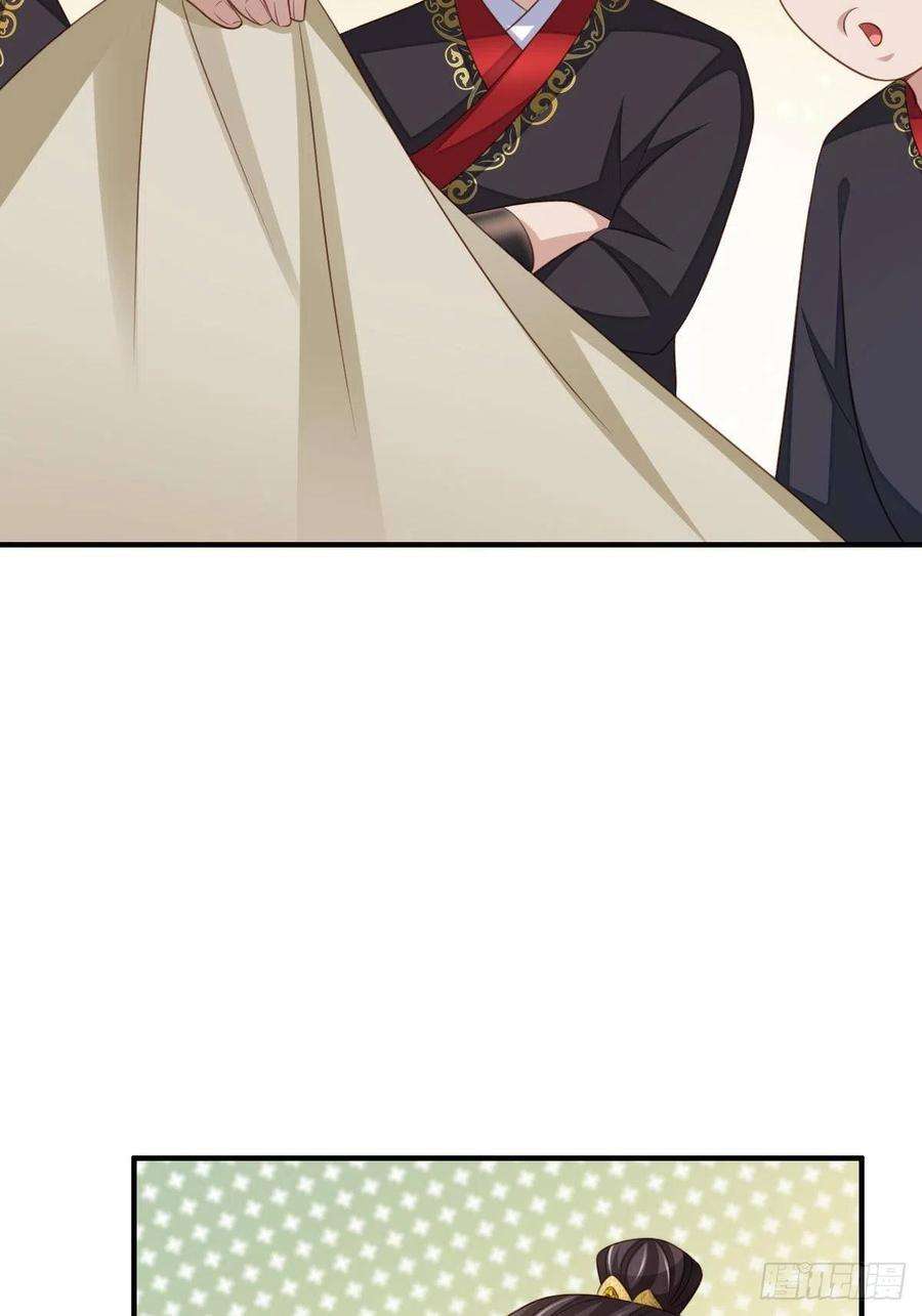 我驯服了暴君41话 徽鸣黑化