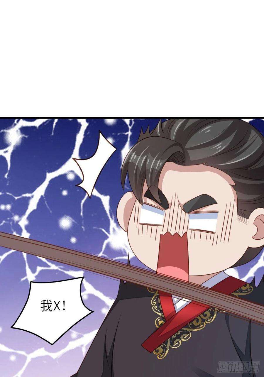 我驯服了暴君41话 徽鸣黑化