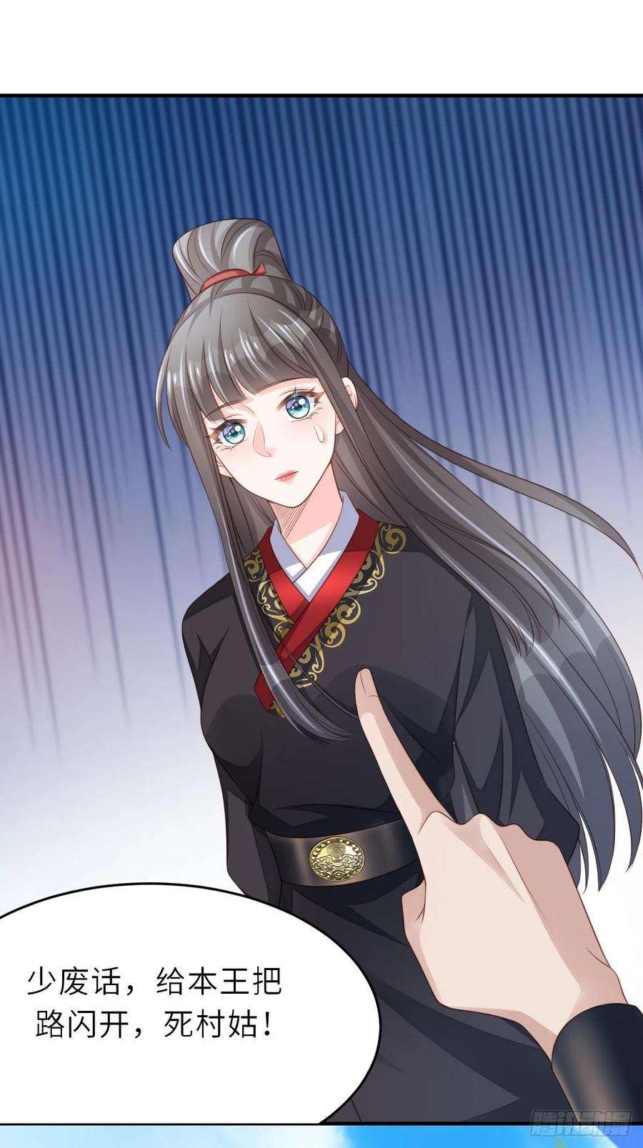 我驯服了暴君41话 徽鸣黑化