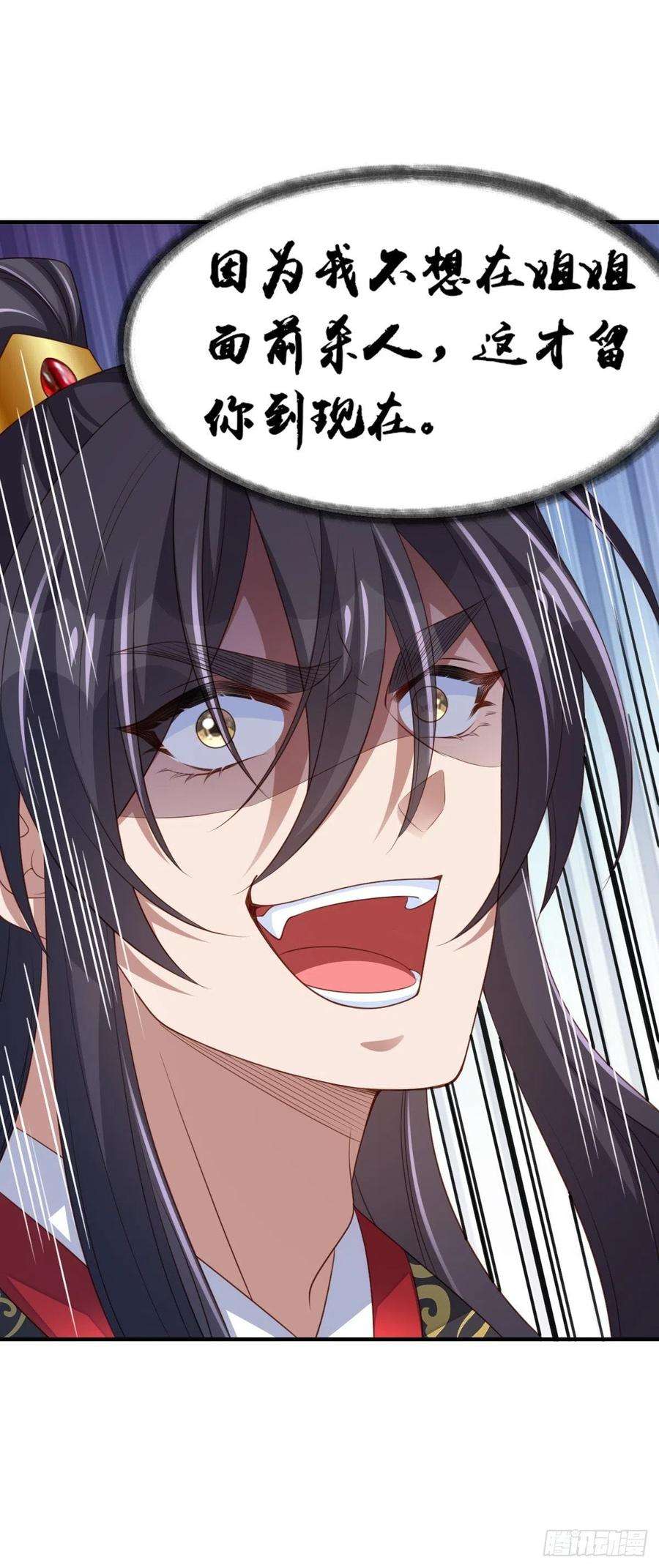 我驯服了暴君41话 徽鸣黑化