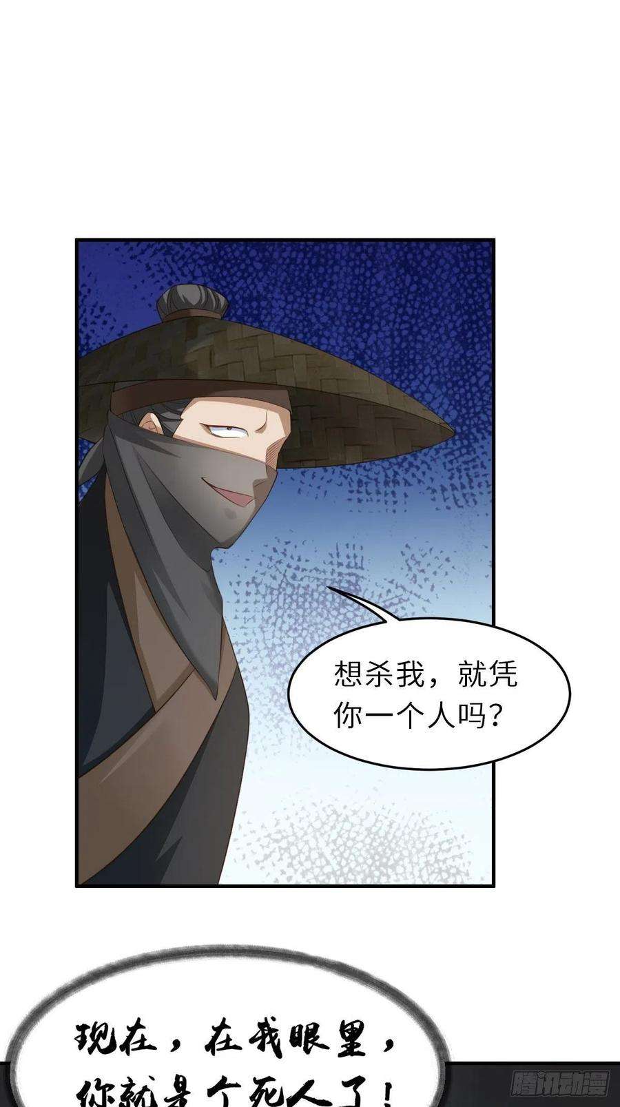 我驯服了暴君41话 徽鸣黑化