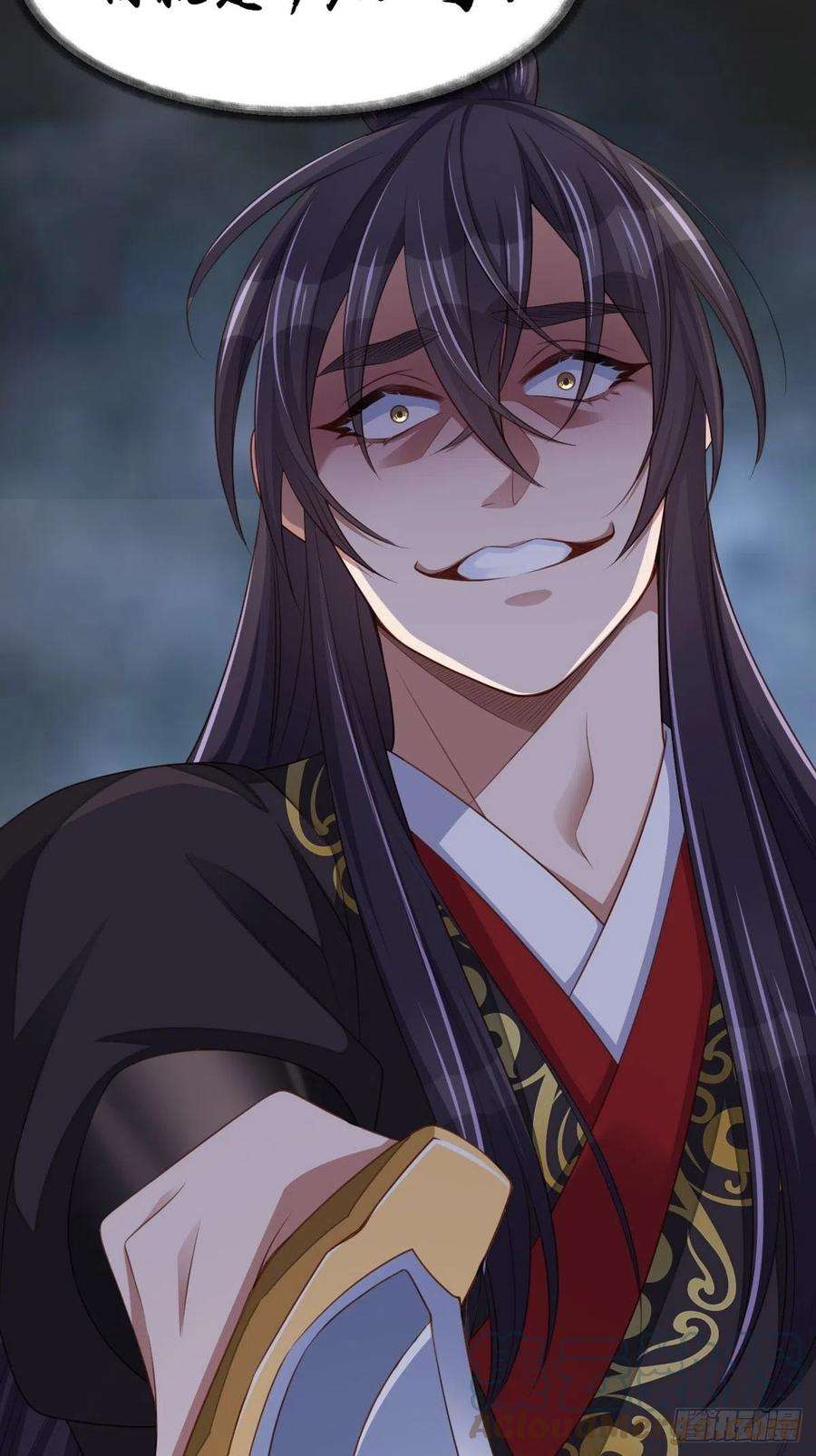 我驯服了暴君41话 徽鸣黑化