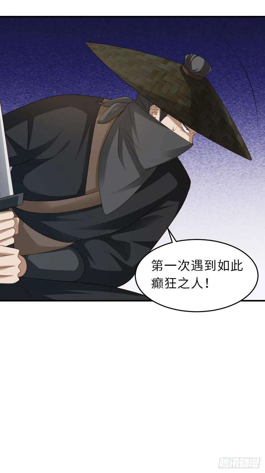 我驯服了暴君41话 徽鸣黑化