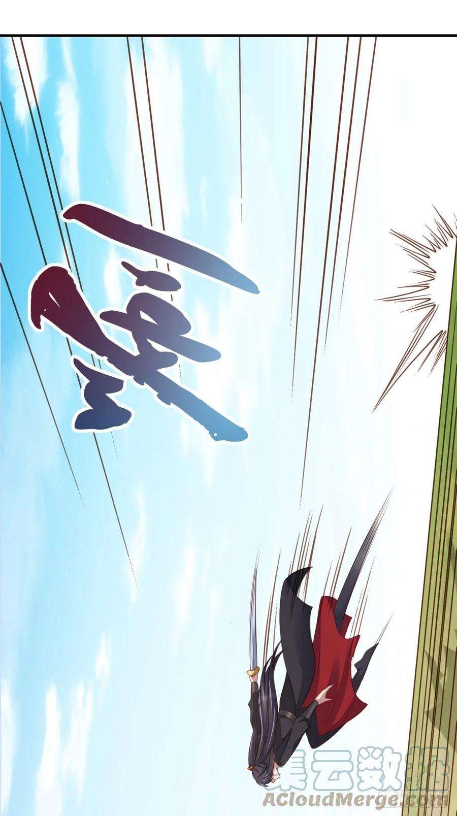 我驯服了暴君41话 徽鸣黑化