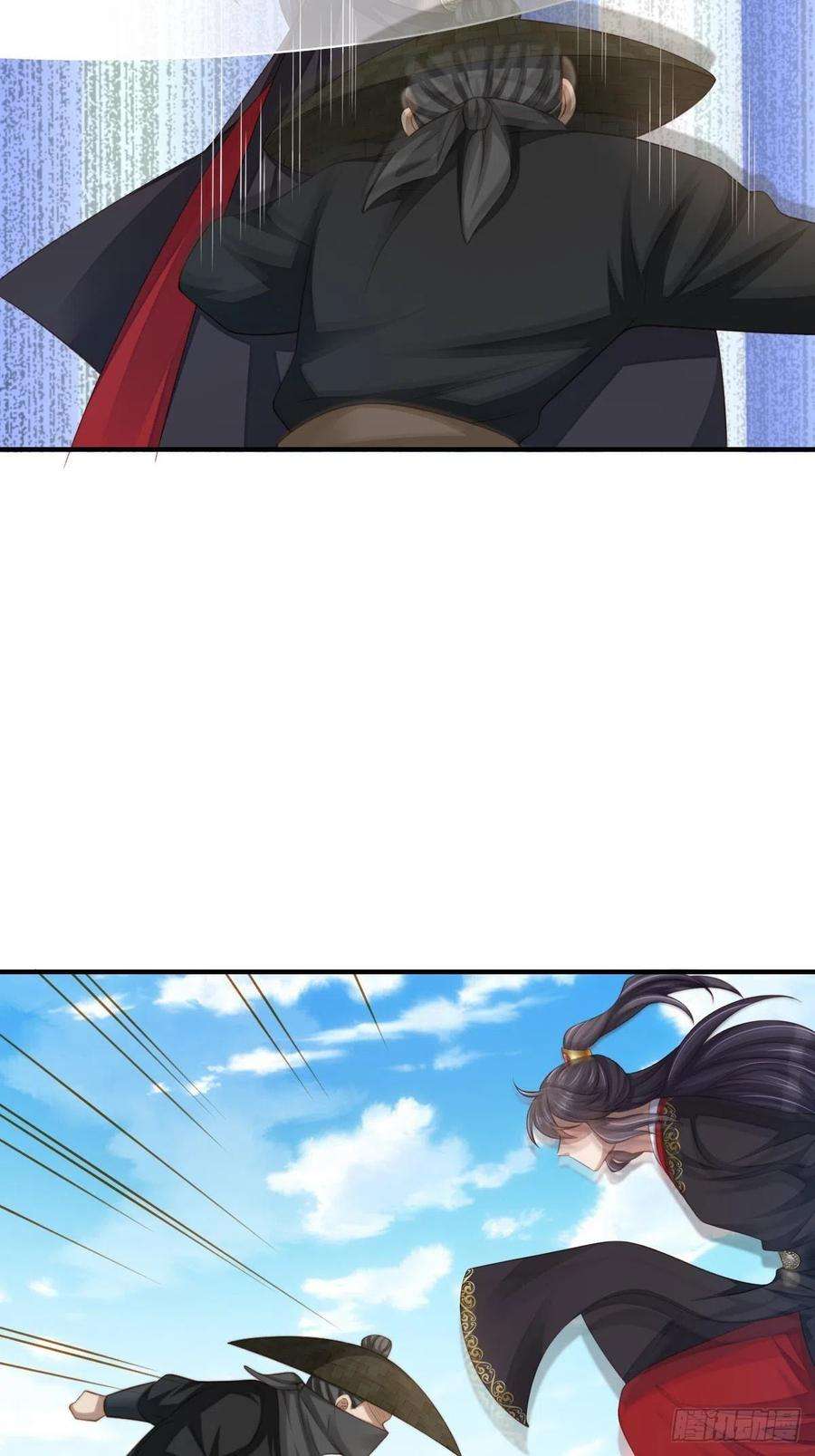 我驯服了暴君41话 徽鸣黑化