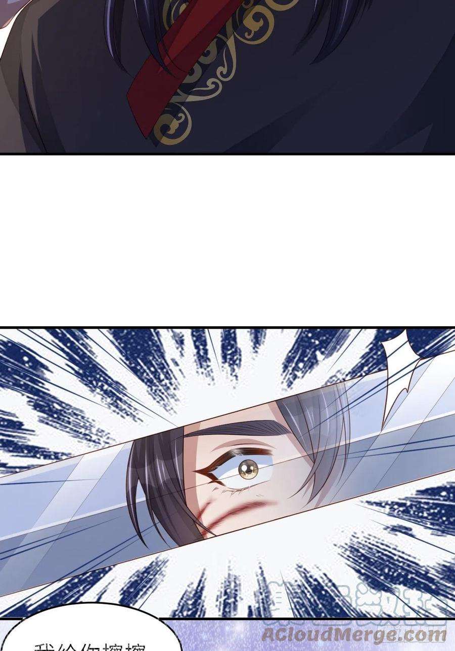 我驯服了暴君41话 徽鸣黑化